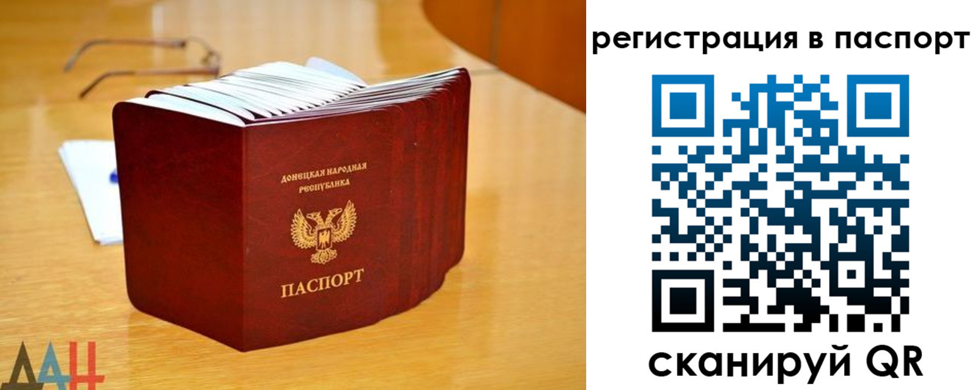 прописка иностранных граждан в Голицыно