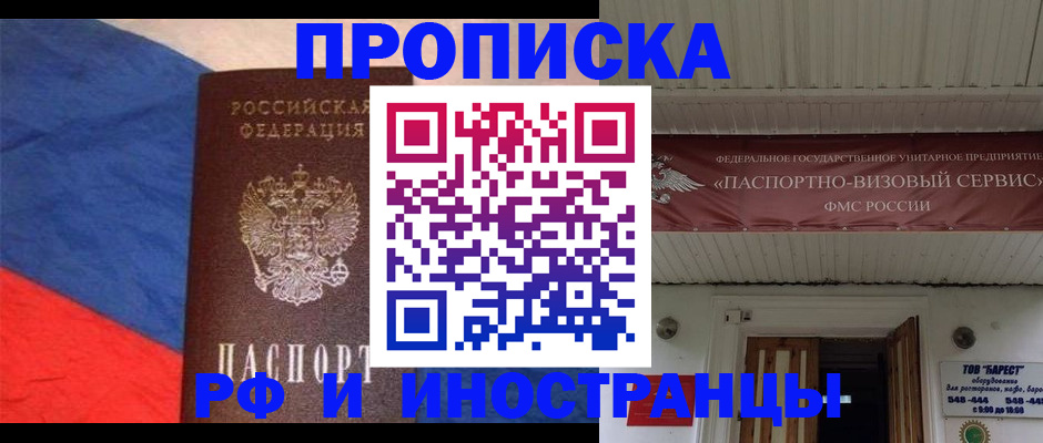 форма 3 в Голицыно